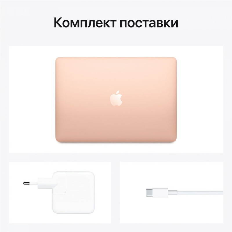 Ноутбук APPLE MacBook Air 13"M1 512GB 2020 Gold MGNE3