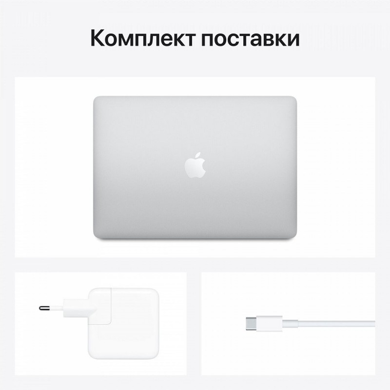 Ноутбук APPLE MacBook Air 13"M1 512GB 2020 Silver MGNA3