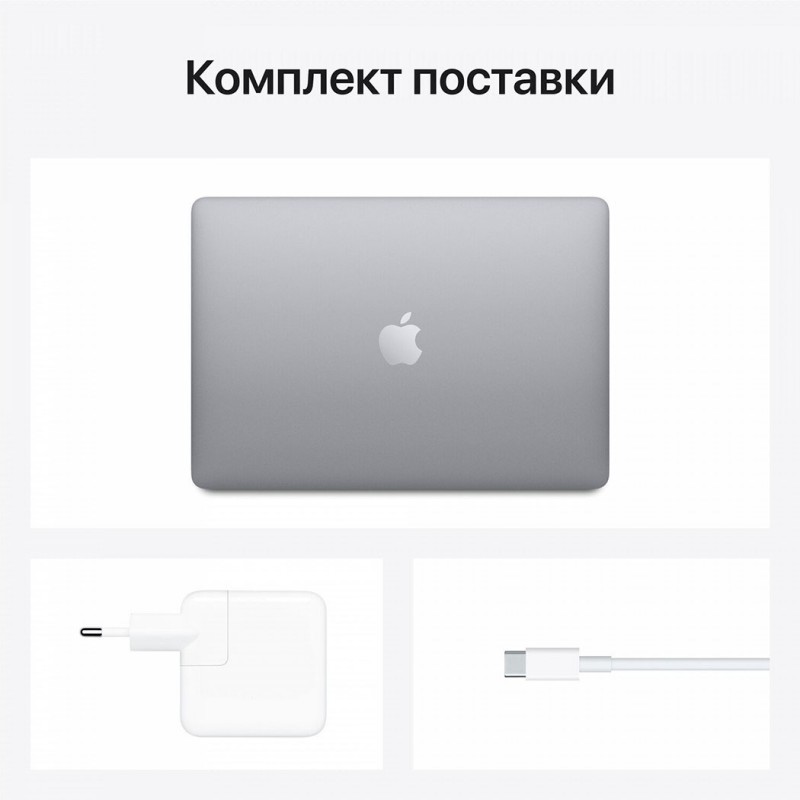 Ноутбук APPLE MacBook Air 13"M1 512GB 2020 Space Gray MGN73
