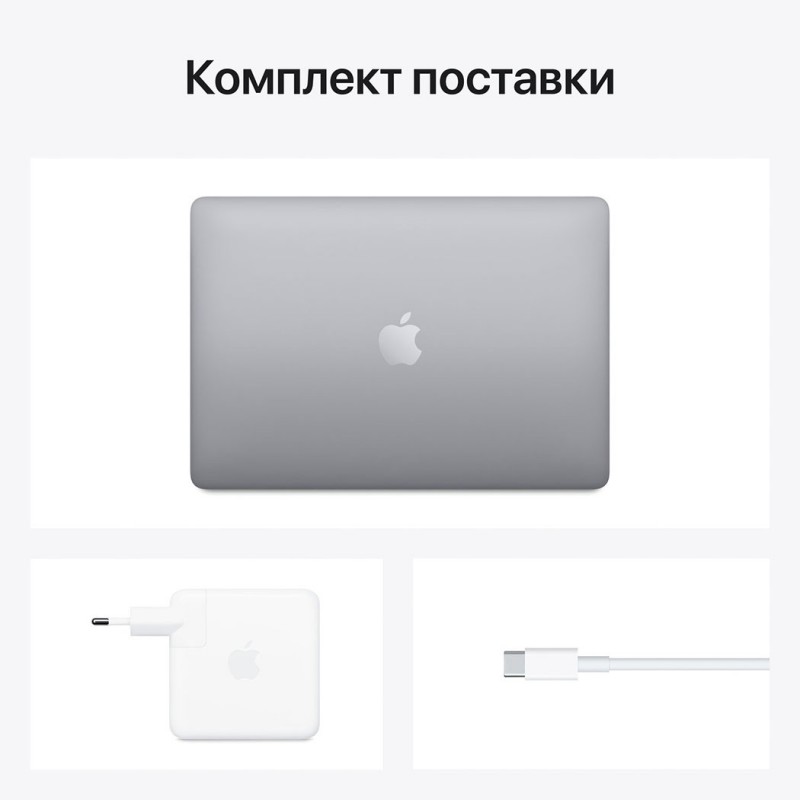 Ноутбук APPLE MacBook Pro 13"M1 512GB 2020 Space Gray MYD92