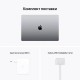 Ноутбук APPLE MacBook Pro 16" M1 MAX 1TB 2021 Space Grey MK1A3