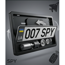 Рамка-перевертень (SPY) — Еталон Скритості