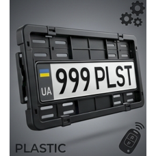 Рамка-перевертень пластикова — Доступна Практичність